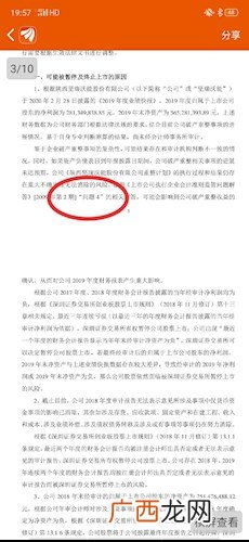 会计准则有哪些,会计六大准则？