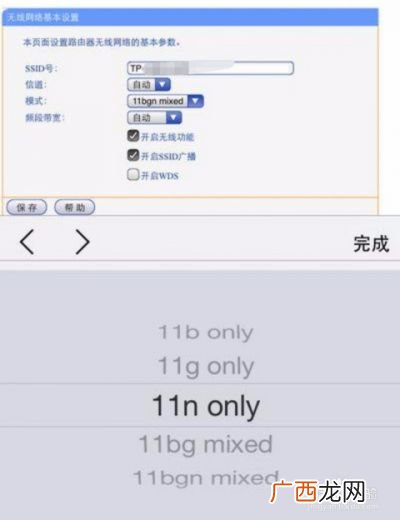 ipadair网速慢怎么办,ipad上网速度很慢怎么回事？