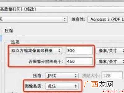ps怎么把多张图片合成pdf