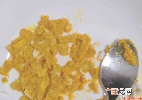蛋黄焗南瓜的做法是什么