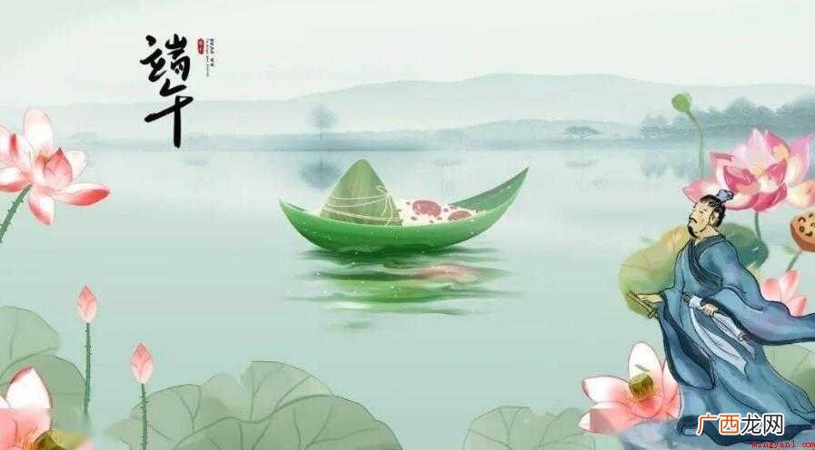 端午节有哪些风俗习惯