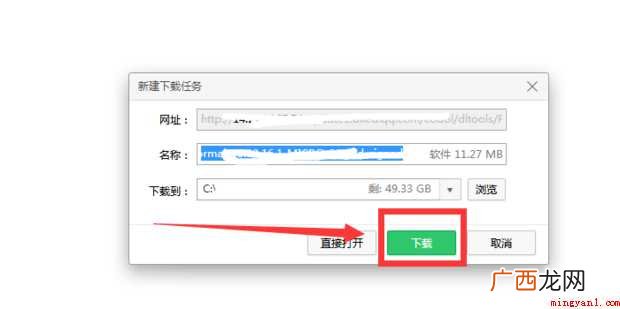 FPS怎样免费下载使命召唤 怎样免费下载使命召唤