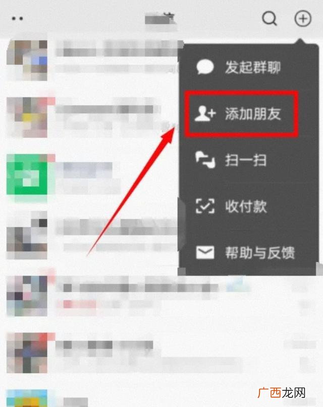 健康证在手机上怎么查,电子健康证微信怎么查？