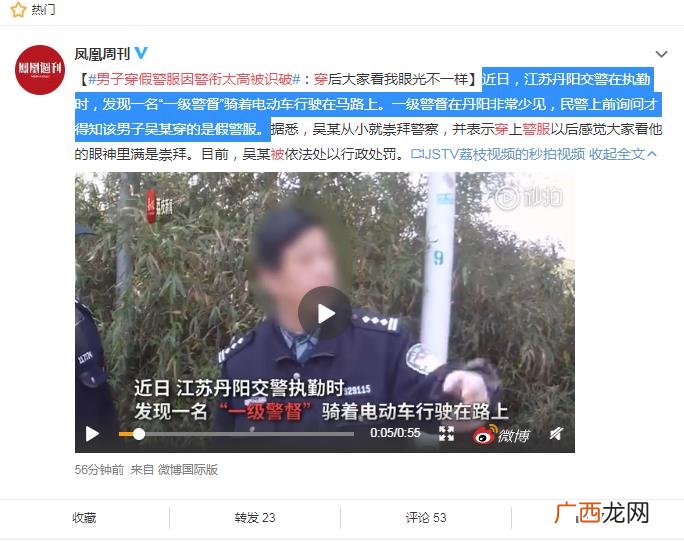 一级警督是什么级别,刑警队长什么级别？