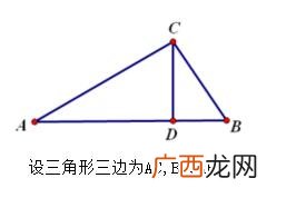 三角形三边关系定理,三角形的各种关系？