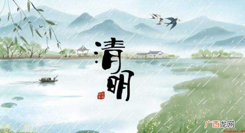 清明时节雨纷纷是哪首诗这句诗句出自唐代诗人的《清明》