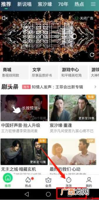 荣耀9x怎样设置分屏