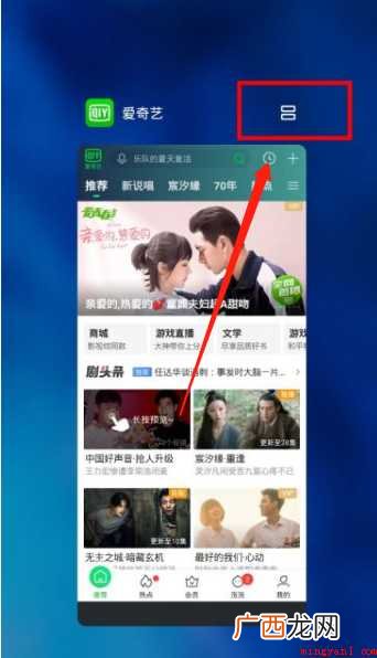 荣耀9x怎样设置分屏
