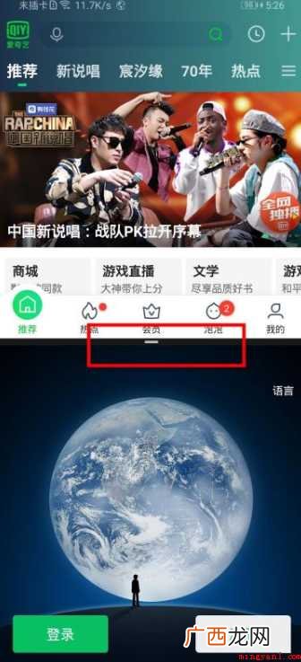 荣耀9x怎样设置分屏