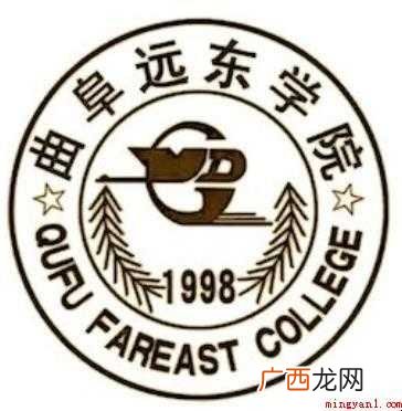 曲阜远东职业技术学院是几本