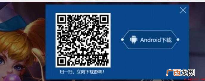 王者荣耀体验服如何下载