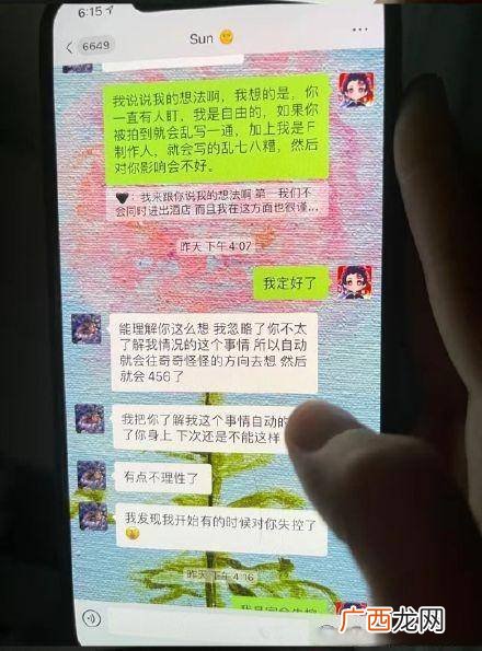 456是什么意思,123，456代表什么意思？