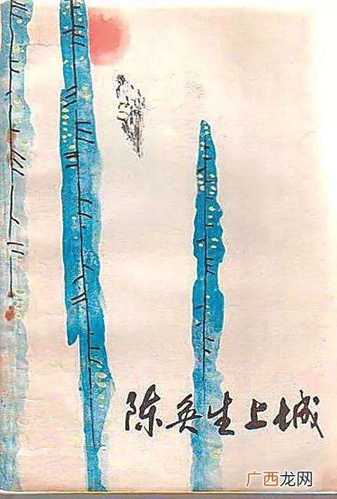 陈奂生上城讽刺什么,《陈奂生上城》作者是怎样塑造陈奂生这一人特形象的?