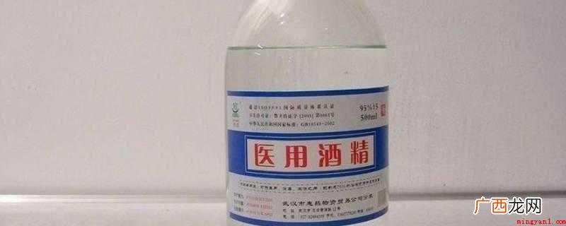 酒精擦拭是将75%的医疗酒精兑32~34°C,浓度值为25% 酒精擦浴的温度和浓度