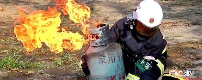 液化气罐应用规定一定是瓶身站立瓶塞朝上,减压阀也需要维持水平 煤气罐可以横着放吗
