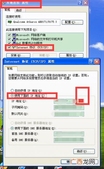 个人ip是什么意思,城市ip个人ip是什么意思呢？