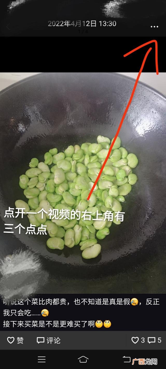 微信朋友圈怎么删除,微信朋友圈里的内容怎么删除？