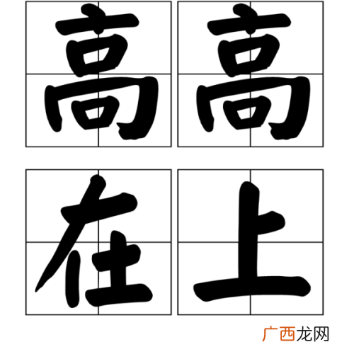 形容退出的成语,彻底退出圈子的成语？