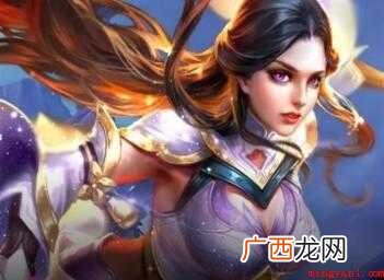 王者荣耀露娜有什么大招