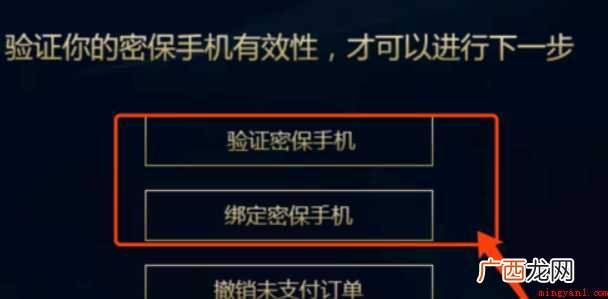 LOL怎样转区系统 英雄联盟转区方法介绍 LOL怎样转区系统