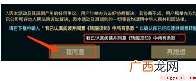 LOL怎样转区系统 英雄联盟转区方法介绍 LOL怎样转区系统