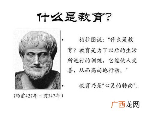 教育的本质是什么,教育的本质是什么？