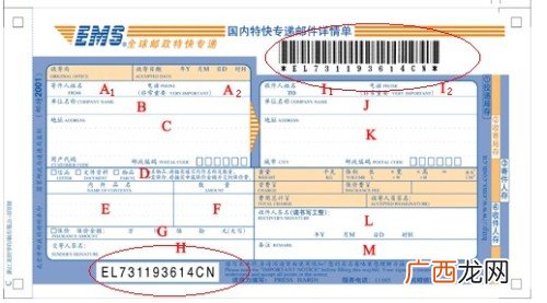怎么查询快递单号,怎样才能查到快递单号查询？