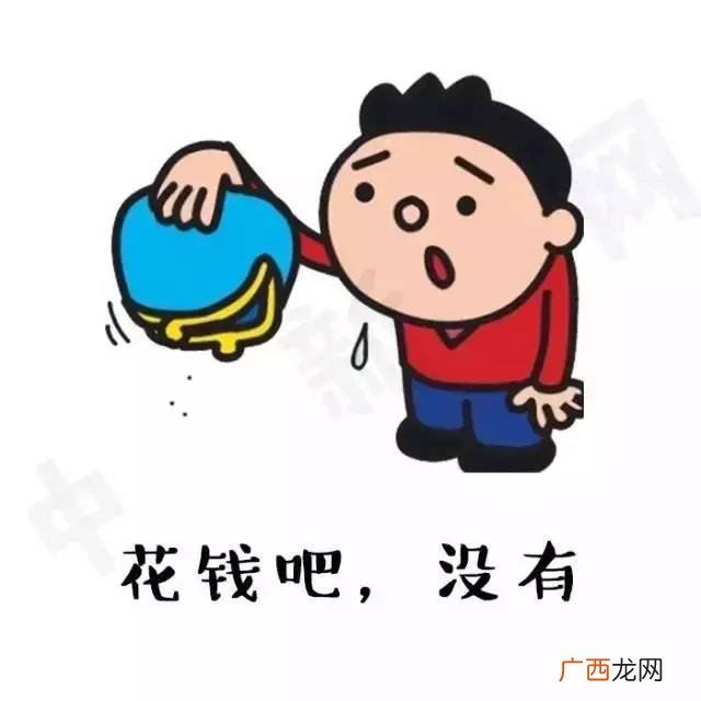 烦恼是什么意思,烦恼的意思？