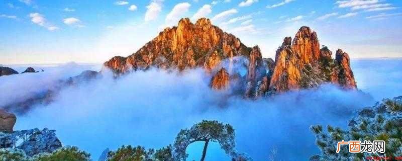 西太平洋边沿最漂亮的花岗岩 三清山在哪里