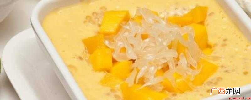 杨枝甘露的原料是葡萄柚、芒果和西米 杨枝甘露的原料是什么