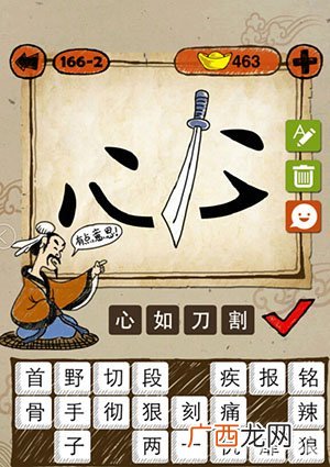 驰马成语有哪些,关于驰的成语有？