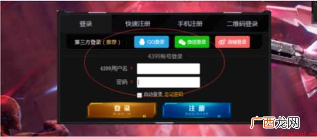 生死狙击怎样刷金币 怎么刷到想要的金币 生死狙击怎样刷金币