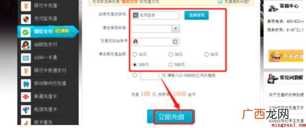 生死狙击怎样刷金币 怎么刷到想要的金币 生死狙击怎样刷金币