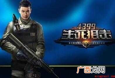 生死狙击怎样刷金币 怎么刷到想要的金币 生死狙击怎样刷金币