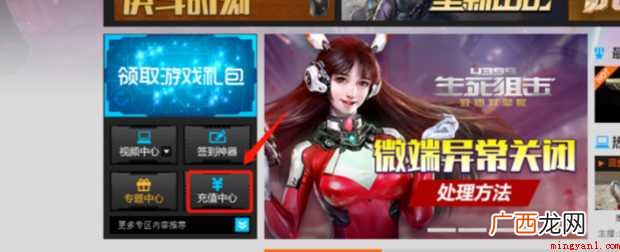 生死狙击怎样刷金币 怎么刷到想要的金币 生死狙击怎样刷金币