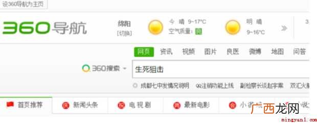 生死狙击怎样刷金币 怎么刷到想要的金币 生死狙击怎样刷金币