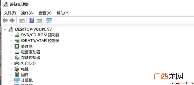怎样查看自己的电脑是什么型号