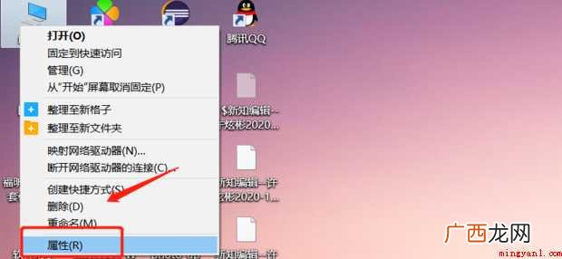 怎样查看自己的电脑是什么型号