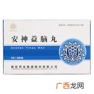 失眠什么药最好,失眠吃什么药效果最好呢?
