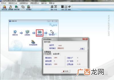 清卡怎么操作流程,清卡流程及注意事项？