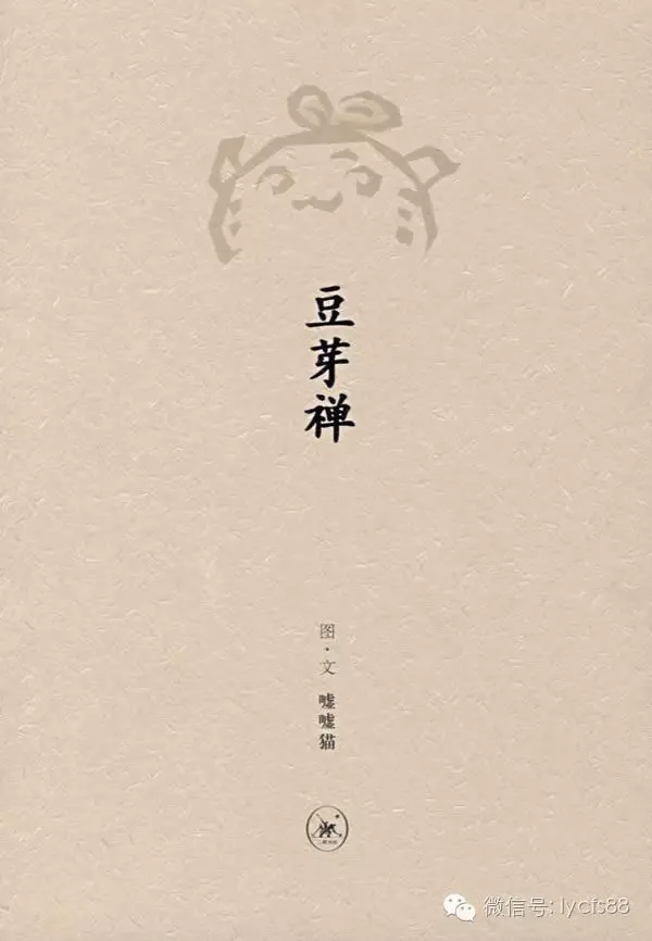 三刑是什么意思,属相相刑什么意思？