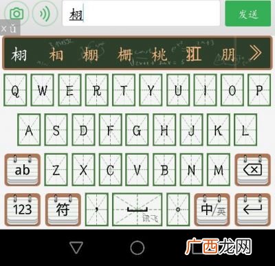栩怎么读栩怎么读法,栩的拼音怎么读？