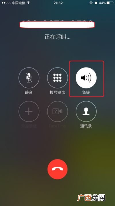 听筒模式什么意思,听筒播放模式是什么意思？