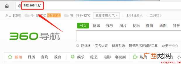 如何查看自己的宽带账号