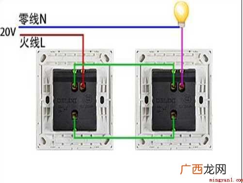 双控开关怎样接线