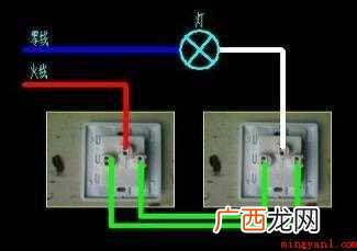 双控开关怎样接线