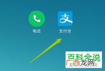水费户号怎么查询,新房入住怎么查自己的水费账号？