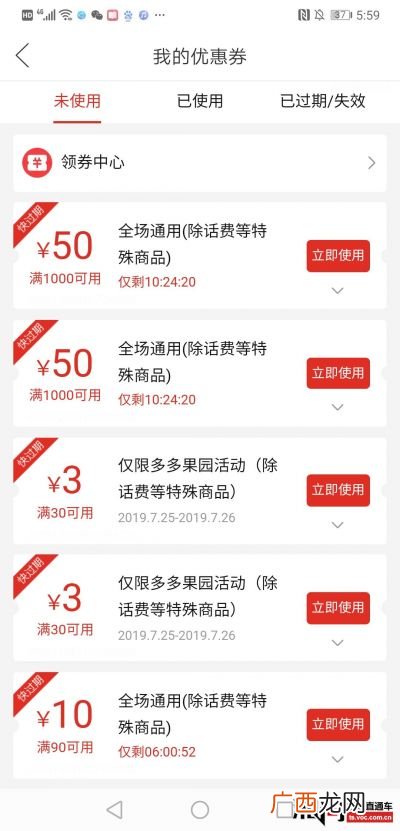 怎么投诉拼多多,12315投诉拼多多有用吗？