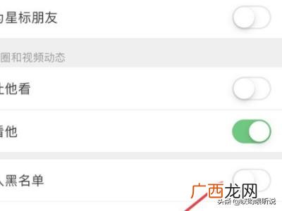 微信怎么拒收对方信息,微信怎么拒收别人信息？