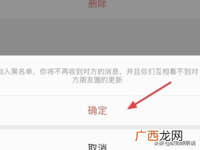 微信怎么拒收对方信息,微信怎么拒收别人信息？